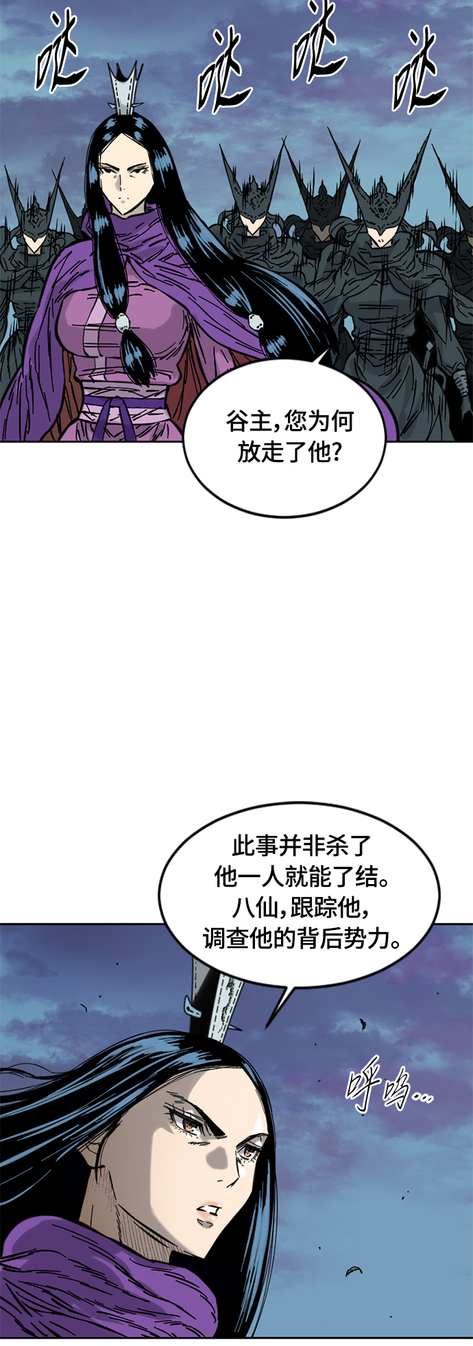 [第二季] 第3话34