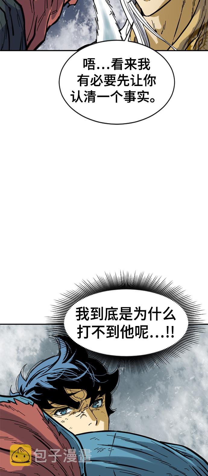 [第44话] 大魔灵城之战（8）67