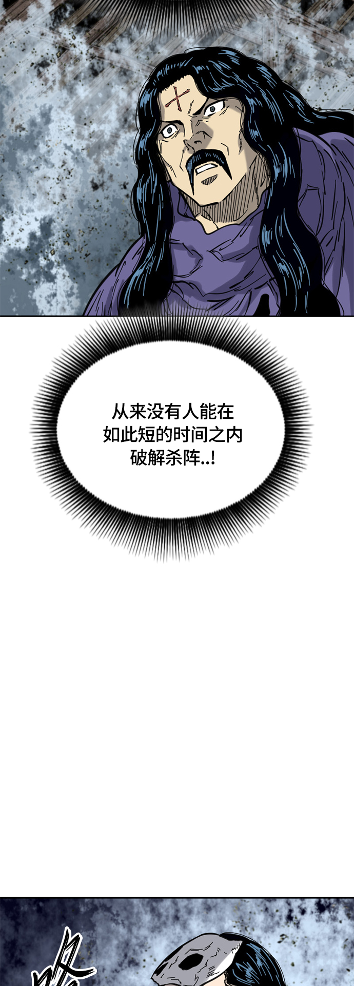 [第二季] 第32话16