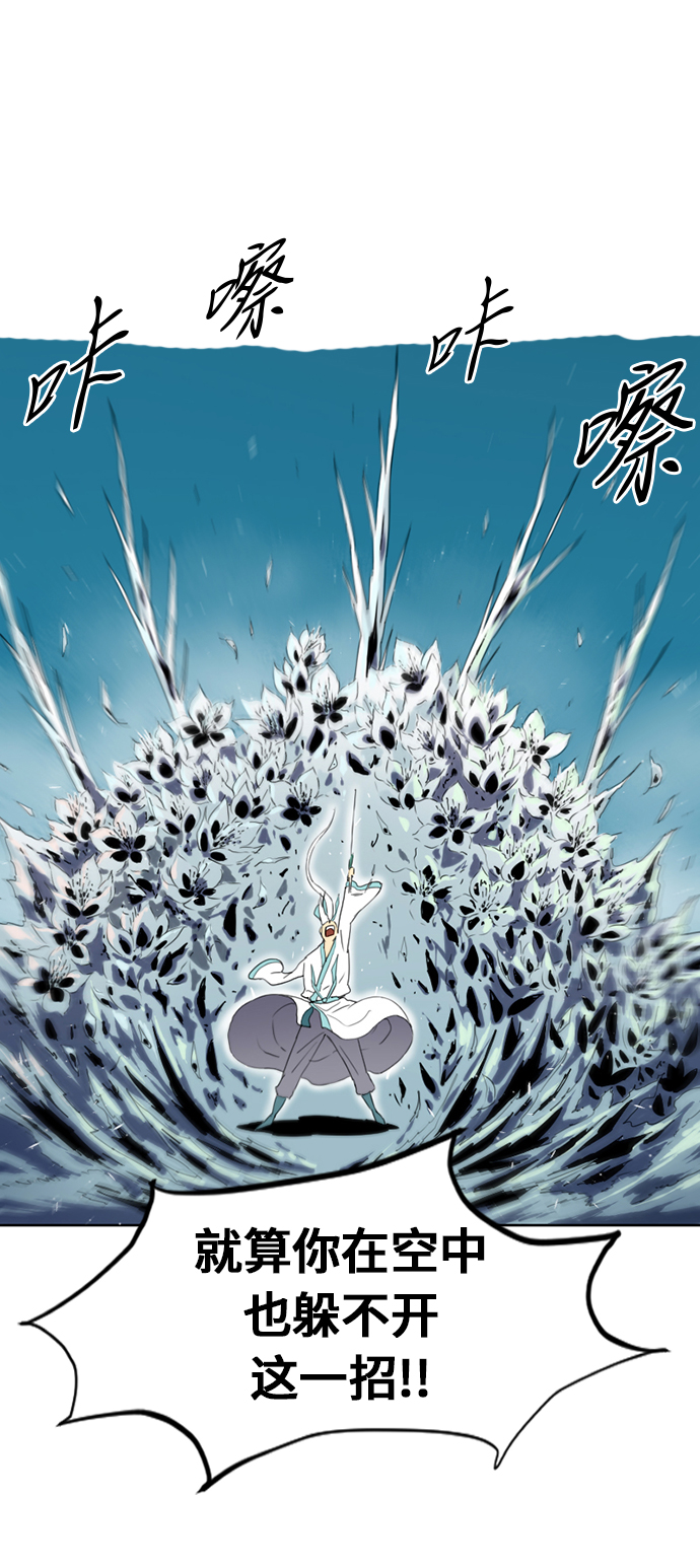 [第4话] 黑白双鬼（3）75