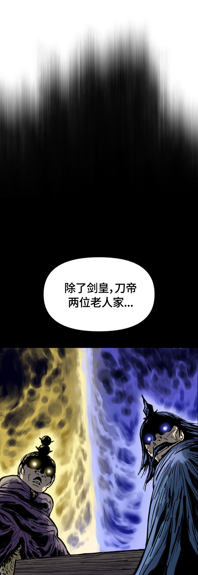 [第二季] 第35话65
