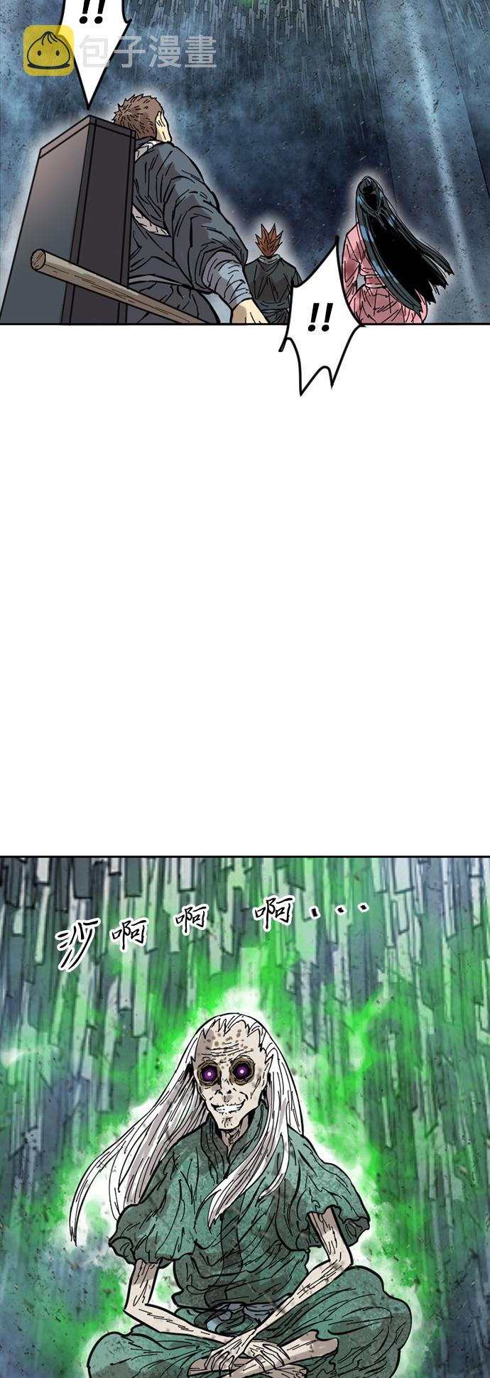 [第53话] 终结（1）7