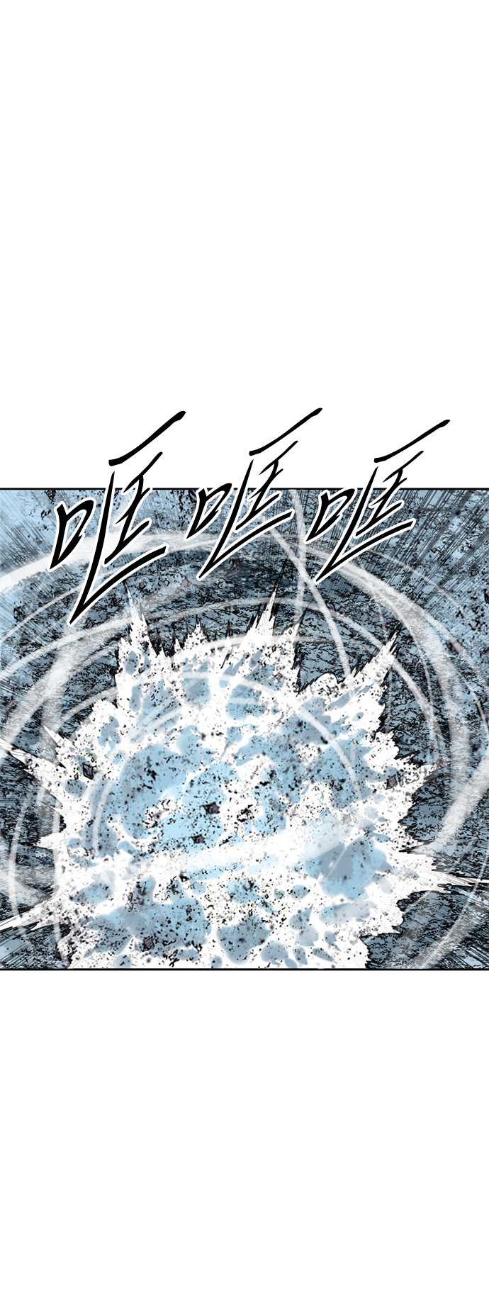 [第57话] 终结（5）68