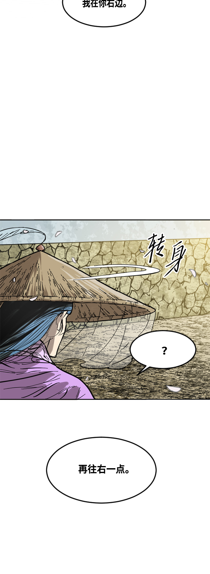 [第60话] 第一季 最终话70