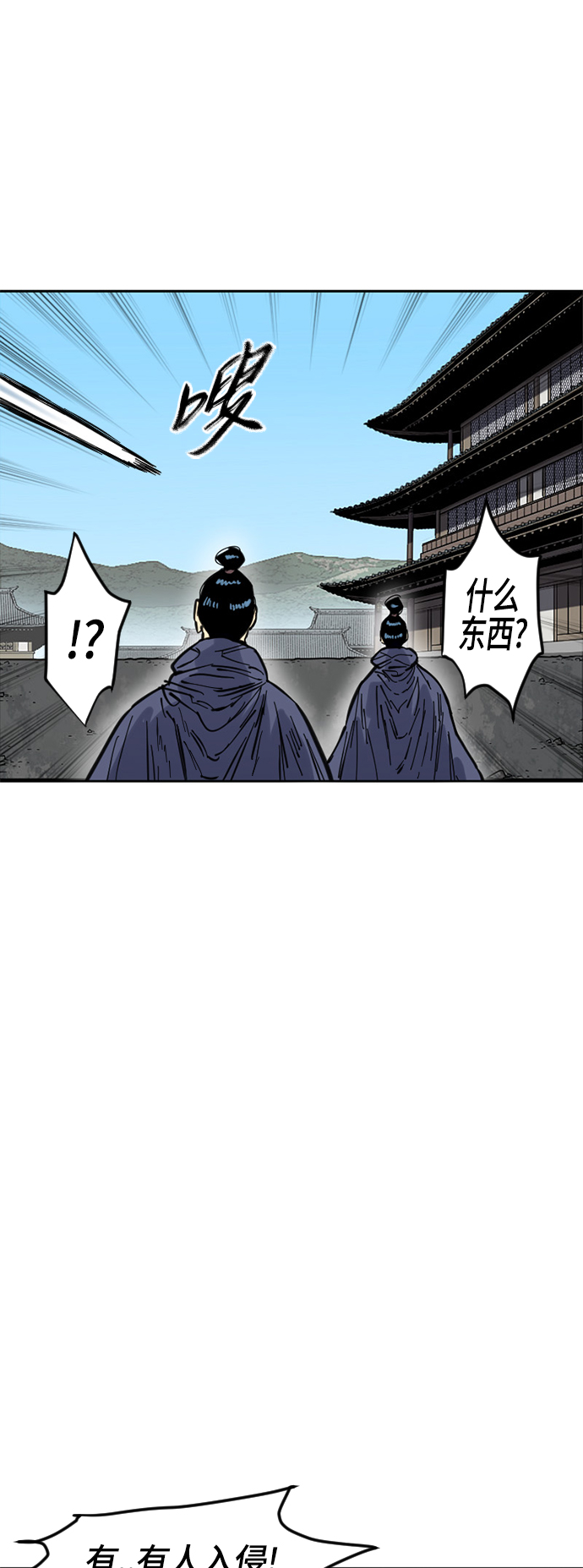[第二季] 第29话52