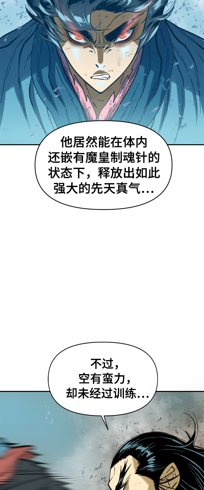 [第22话] 怪物（5）5