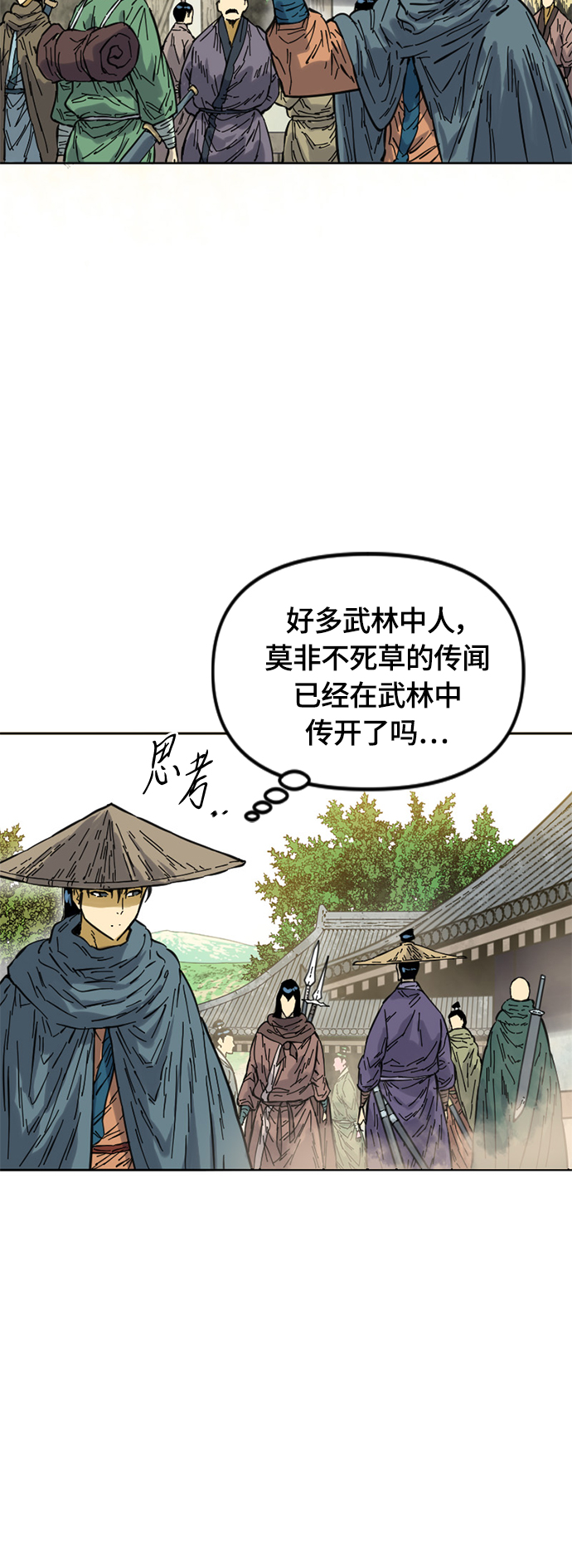 [第二季] 第1话66