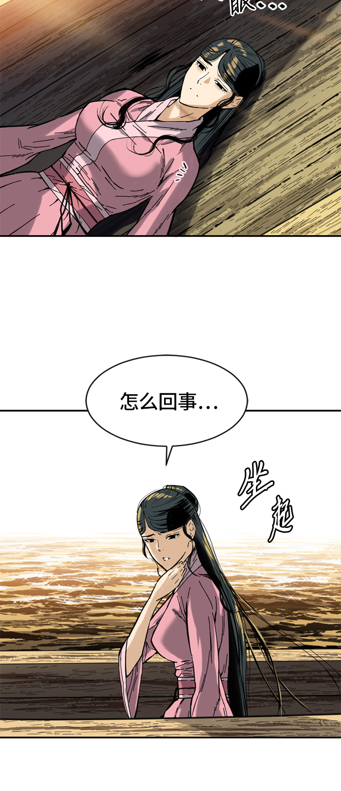 [第31话] 宣战2