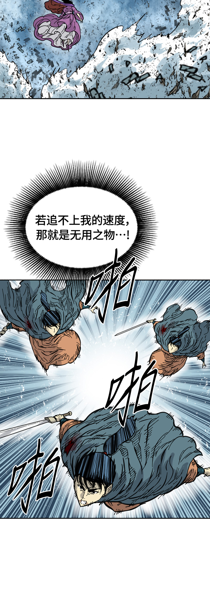 [第二季] 第4话14