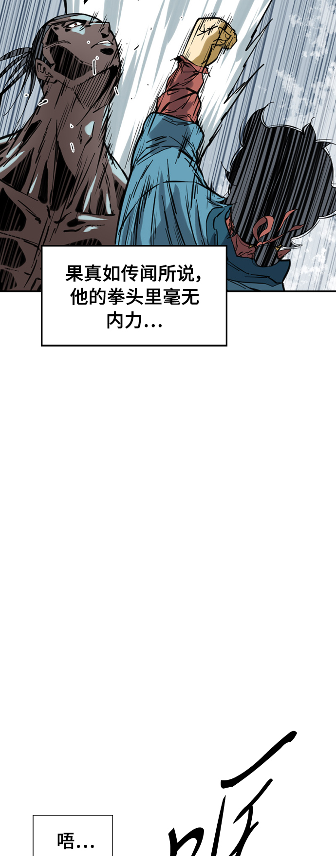 [第37话] 大魔灵城之战（1）6