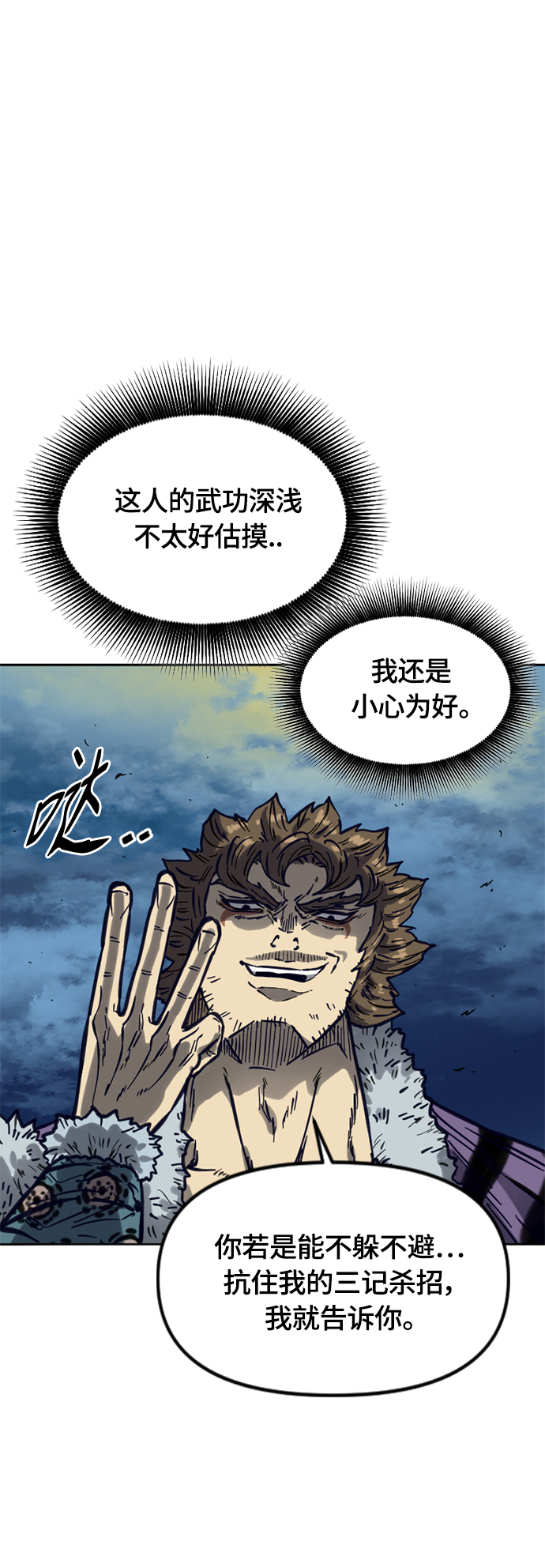 [第二季] 第16话56