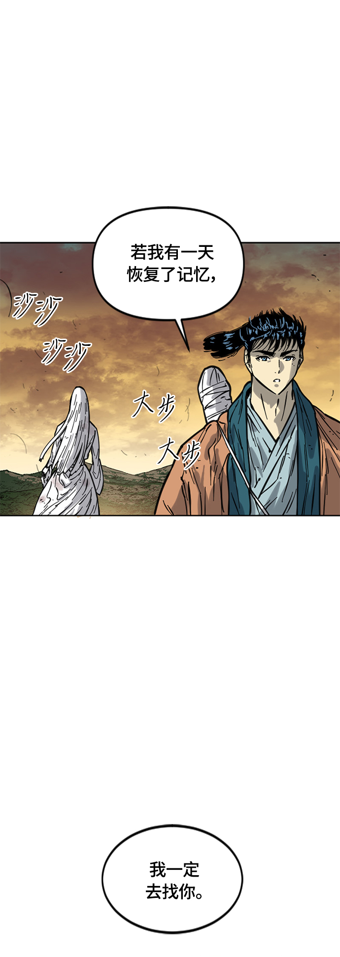 [第二季] 第21话62