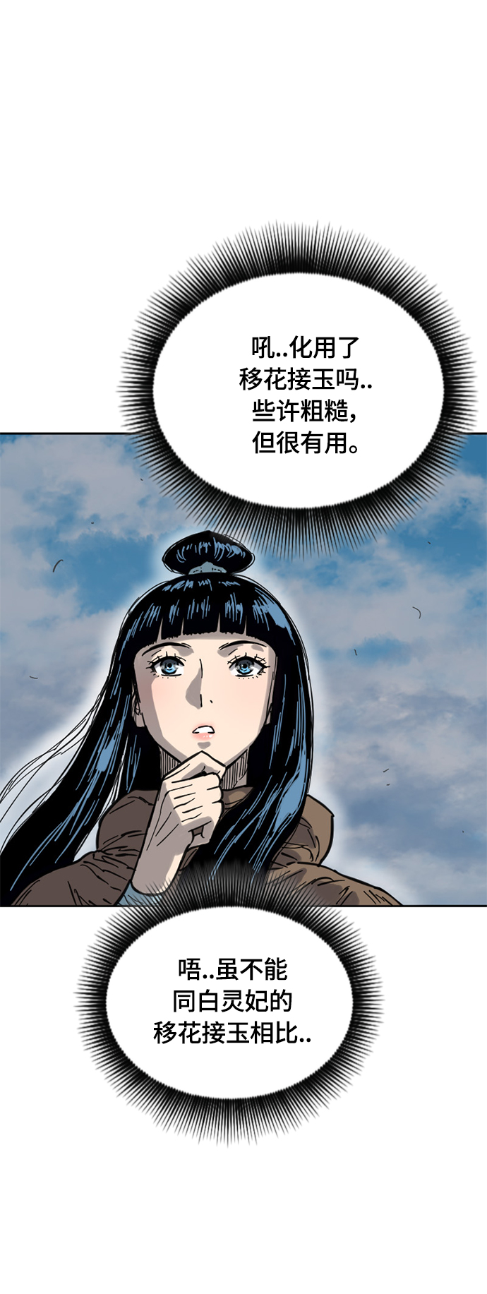 [第二季] 第28话25