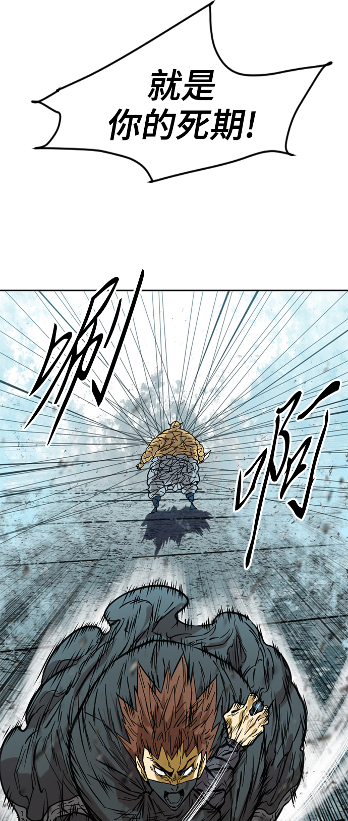 [第51话] 大魔灵城之战（15）76