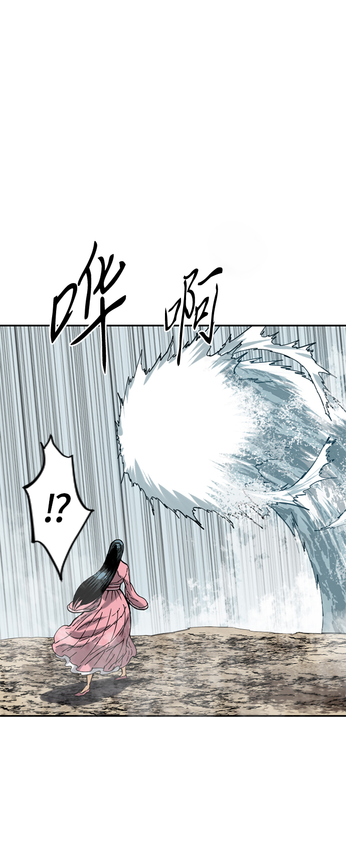 [第29话] 水怪（1）24