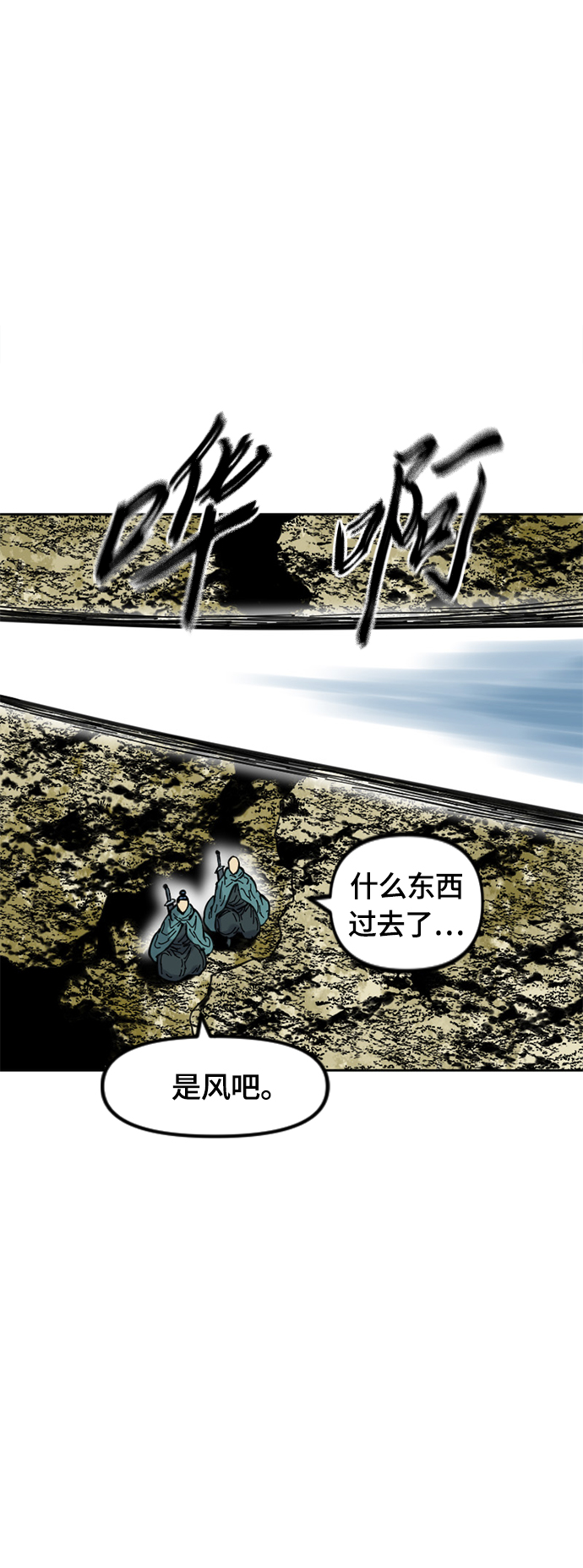 [第二季] 第29话43