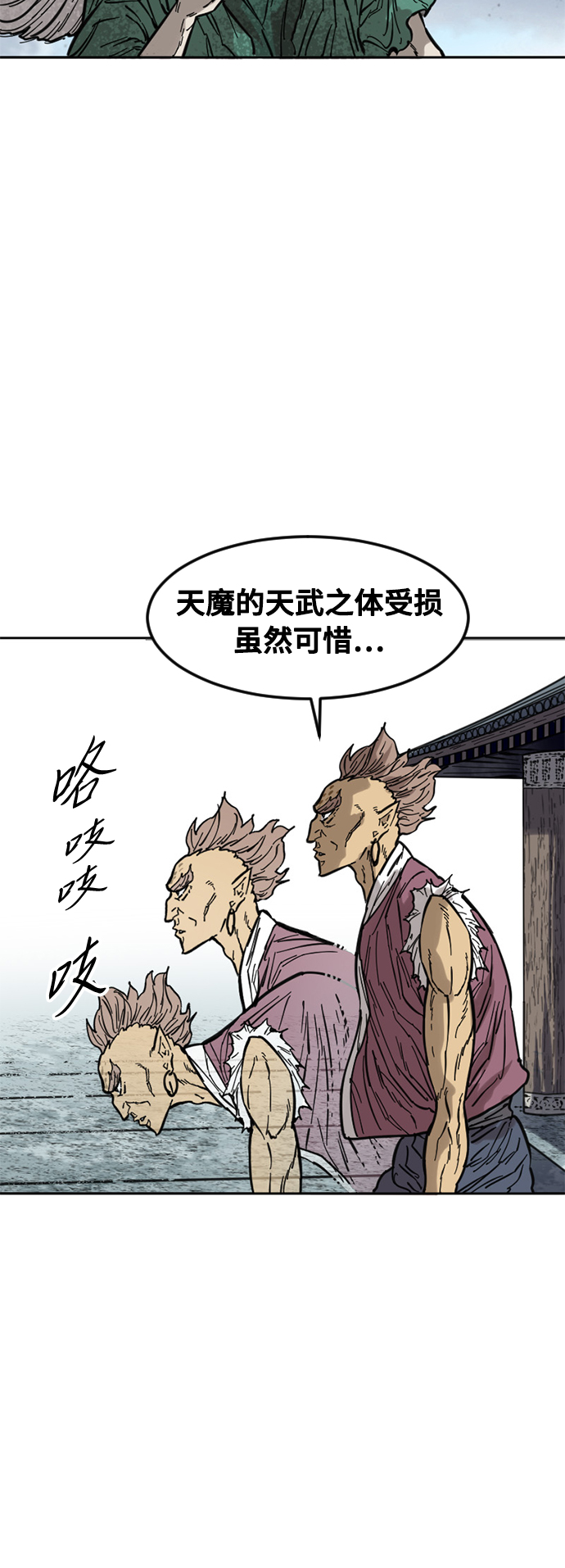 [第58话] 终结（6）42