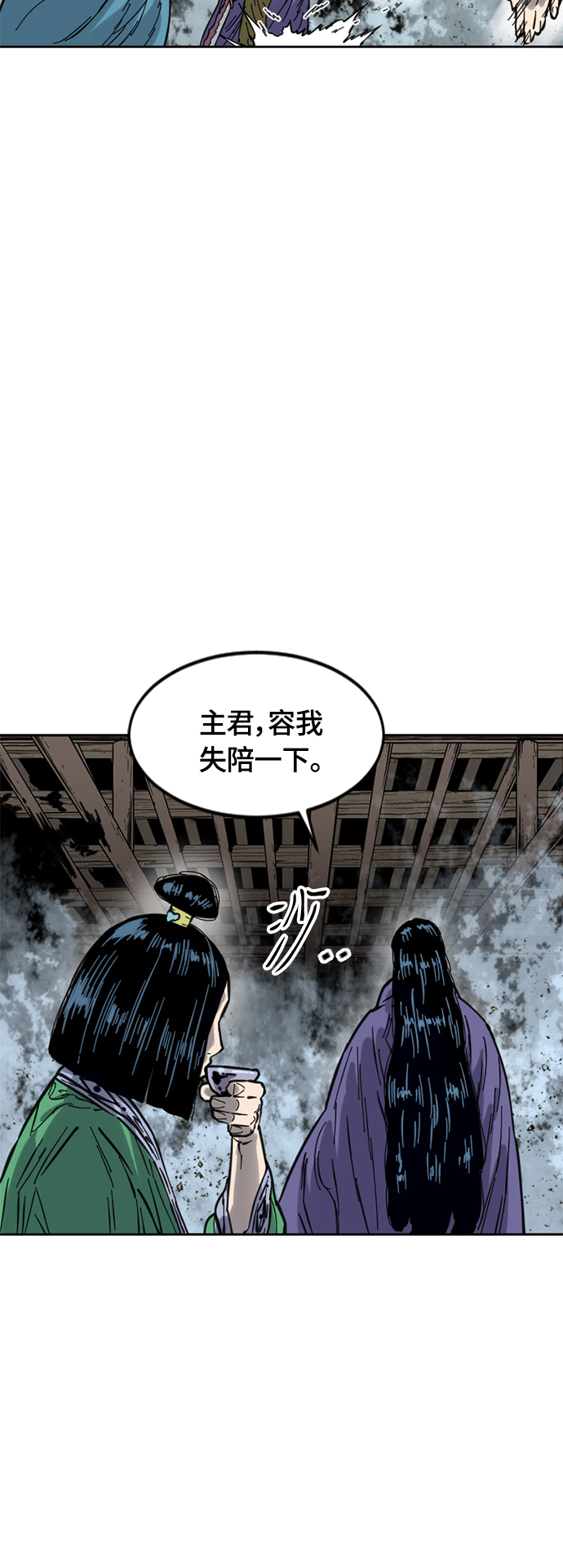 [第二季] 第32话19