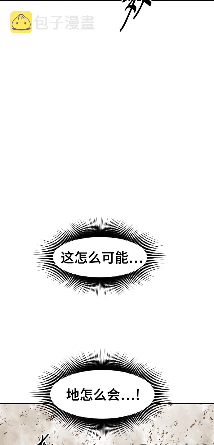 [第44话] 大魔灵城之战（8）87