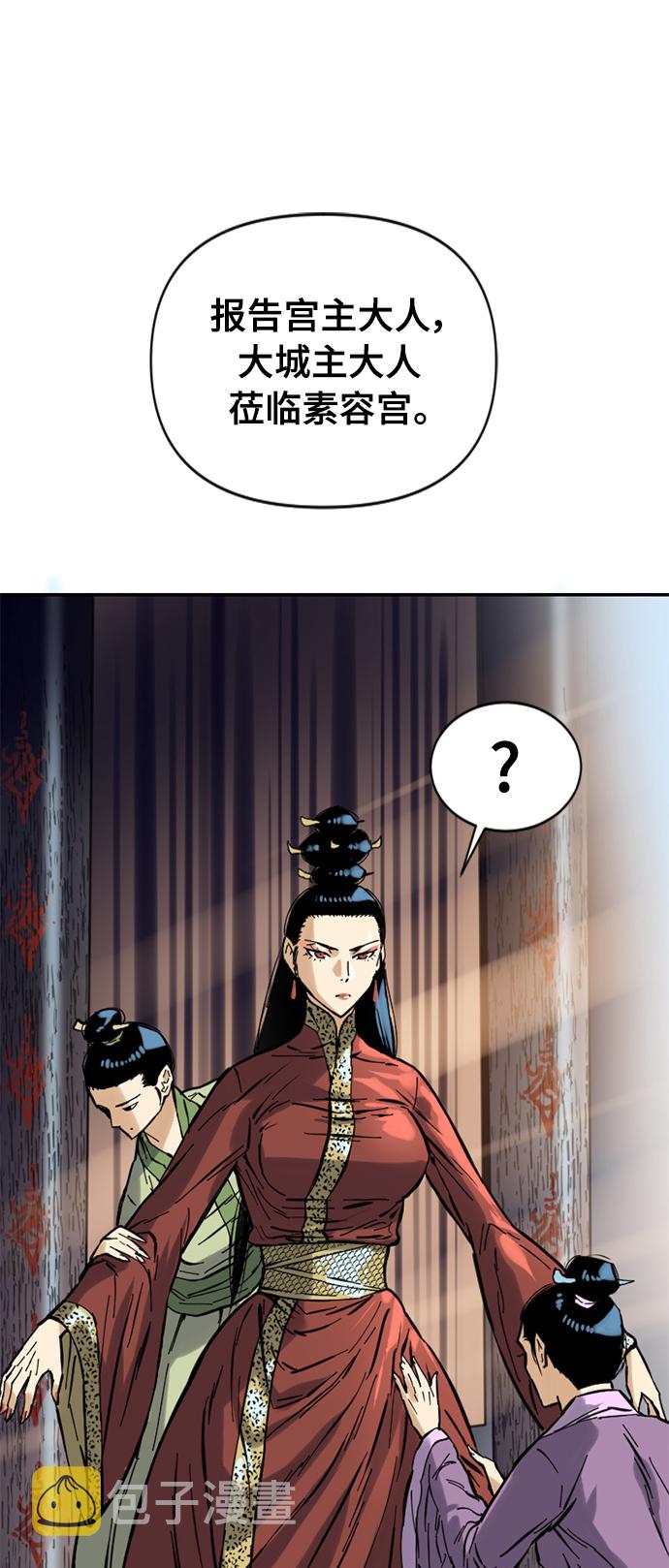 [第40话] 大魔灵城之战（4）28