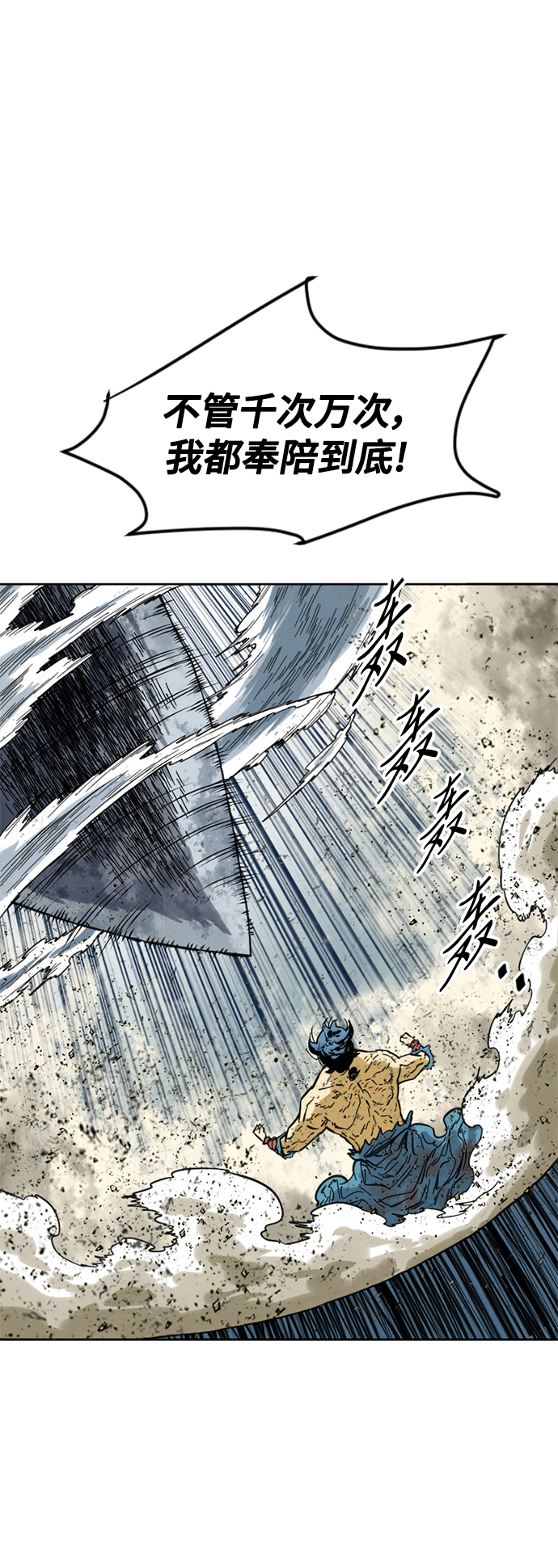 [第56话] 终结（4）44