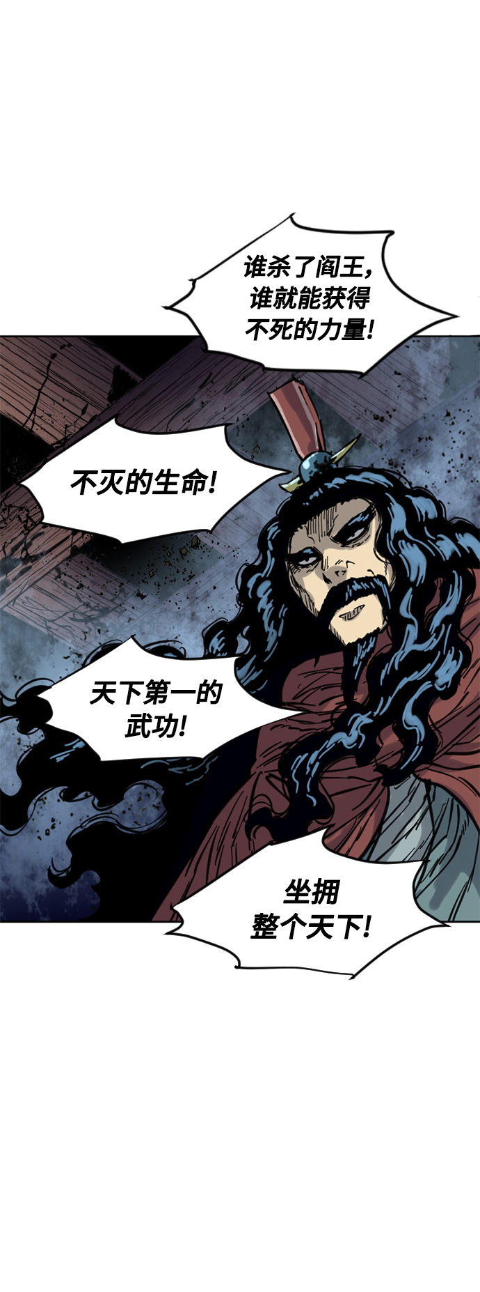 [第二季] 第13话35
