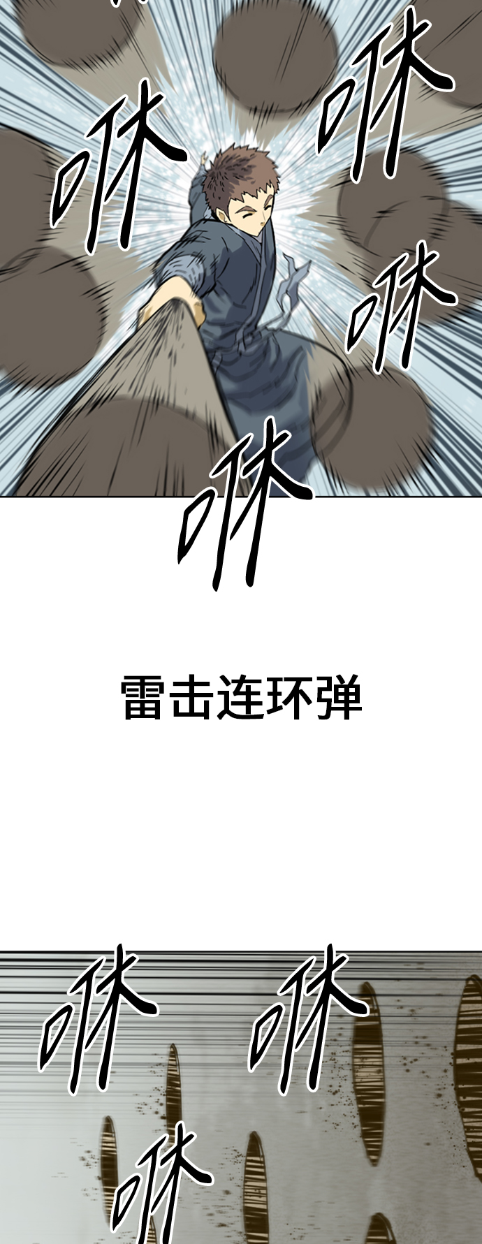 [第18话] 怪物（1）35