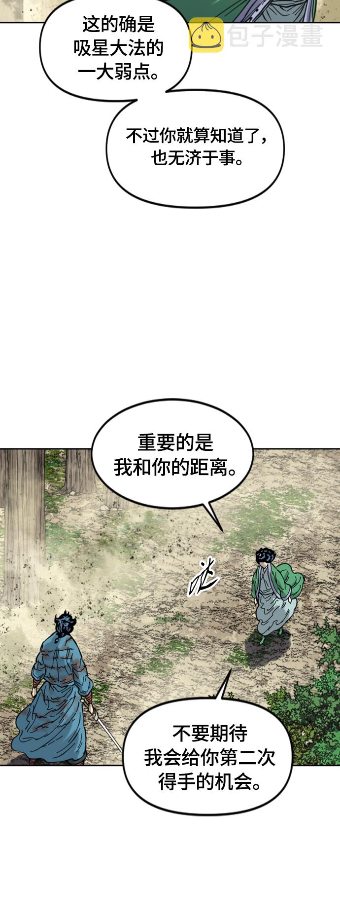 [第二季] 第34话29
