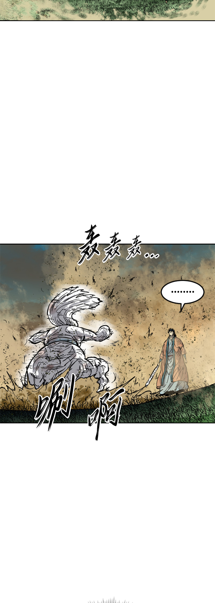 [第二季] 第21话40