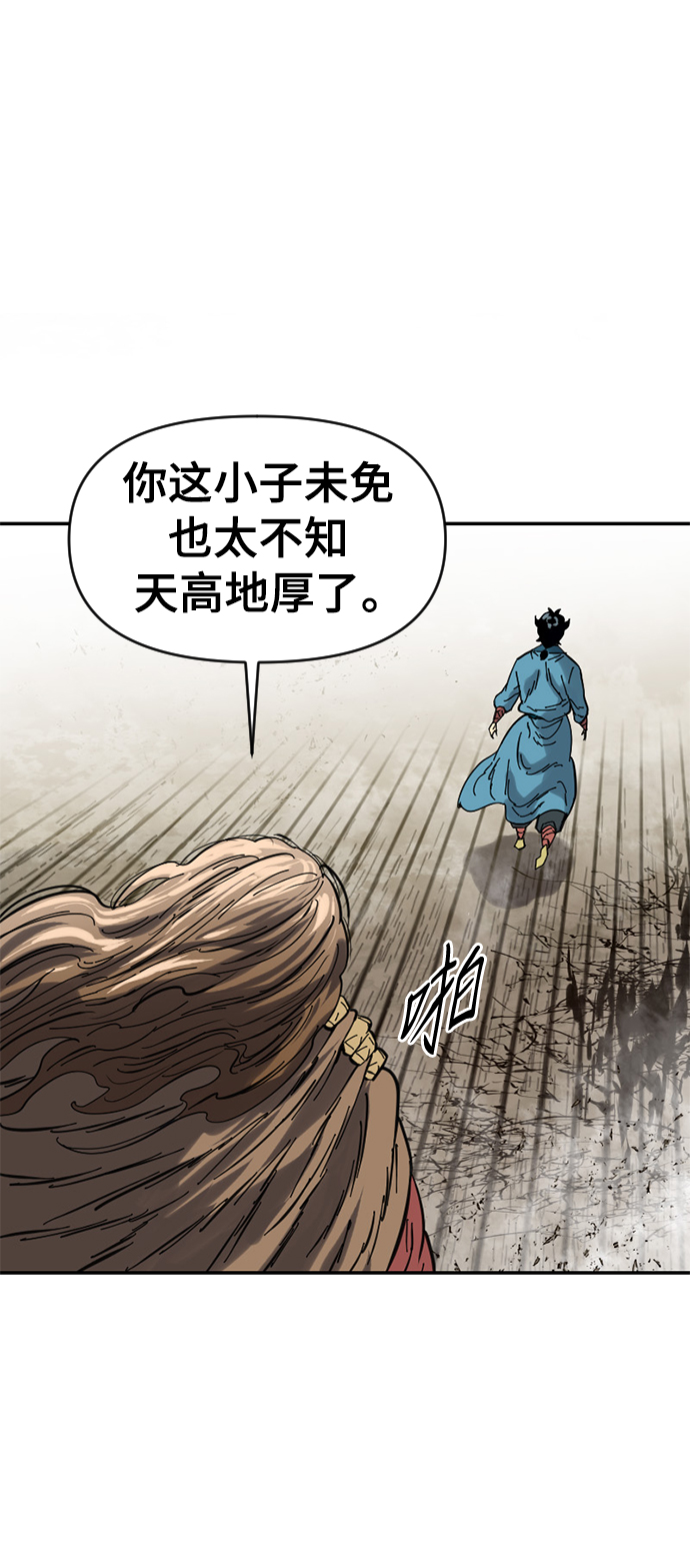 [第33话] 狮子王64