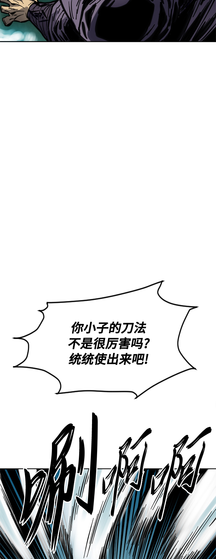 [第二季] 第10话75
