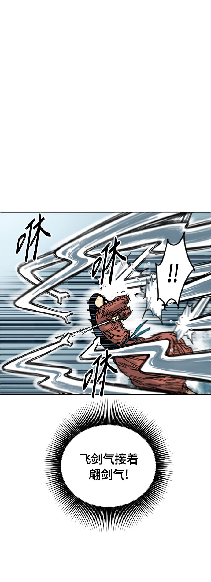 [第二季] 第11话5