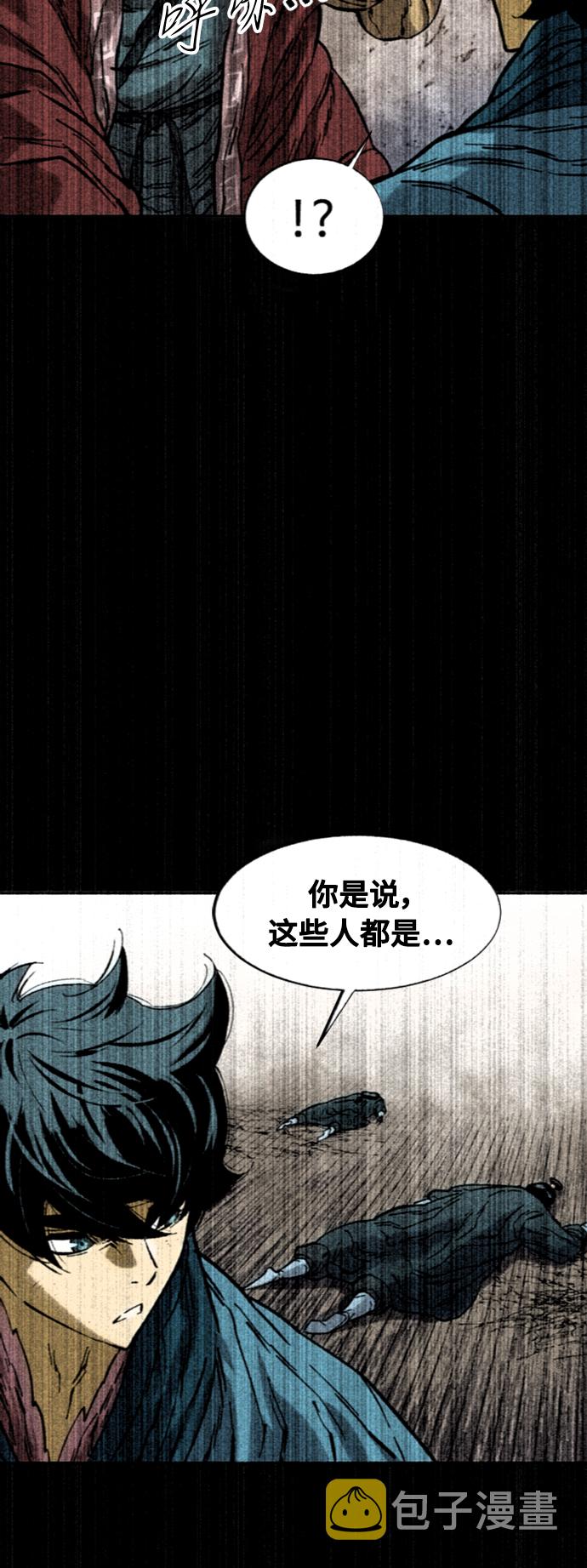[第56话] 终结（4）80