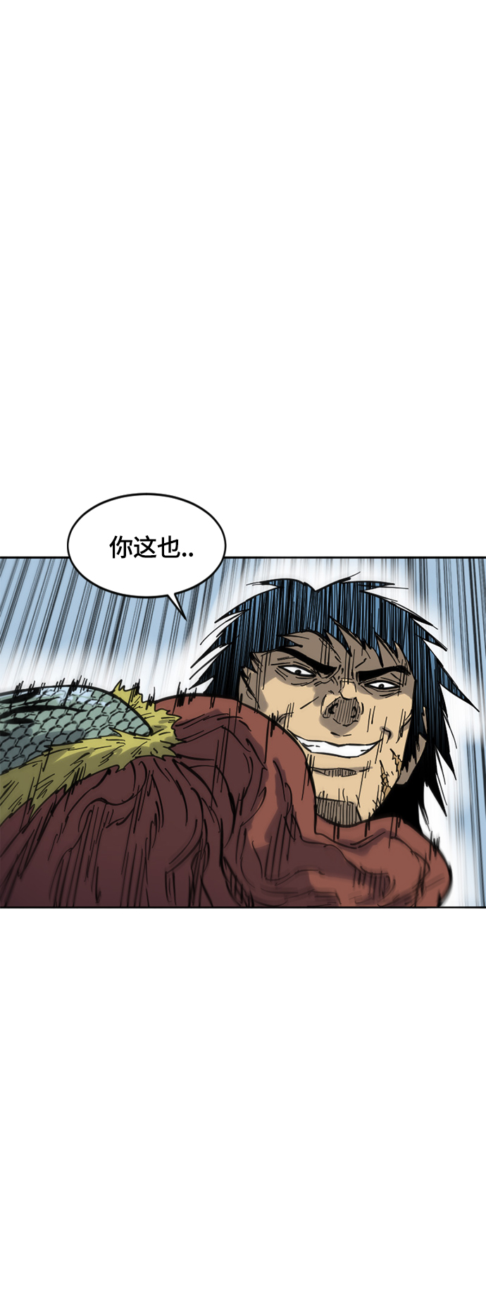 [第二季] 第28话35