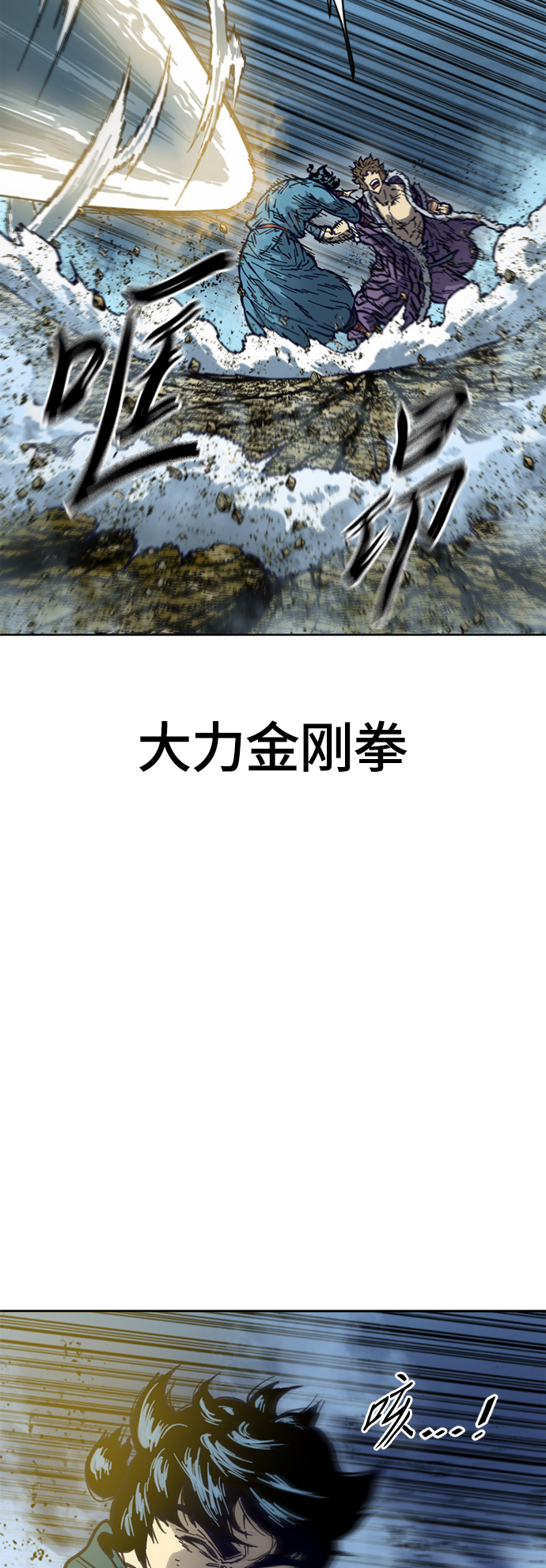 [第二季] 第16话59