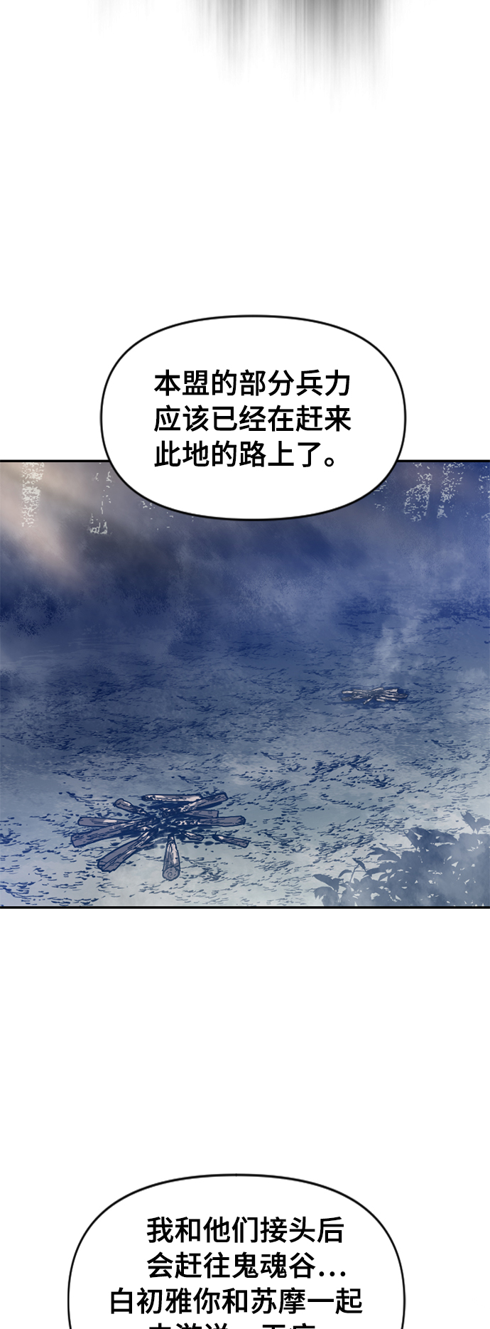 [第25话] 一无痕（1）9