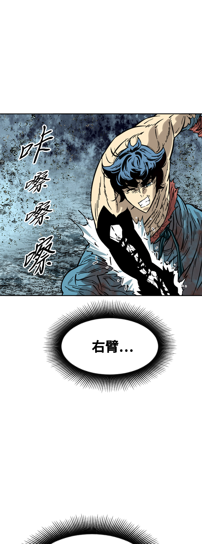 [第57话] 终结（5）64