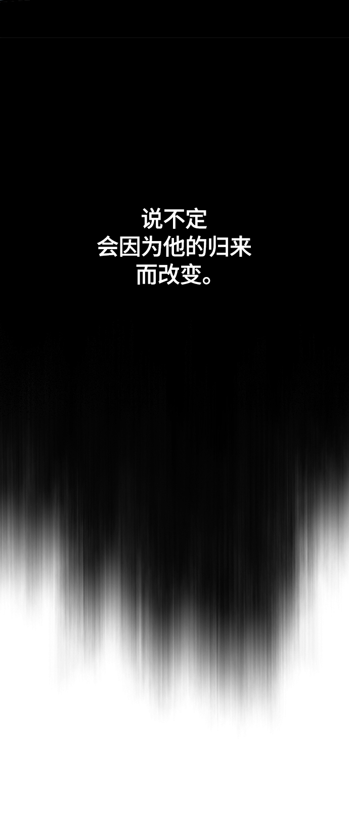 [第二季] 第27话88