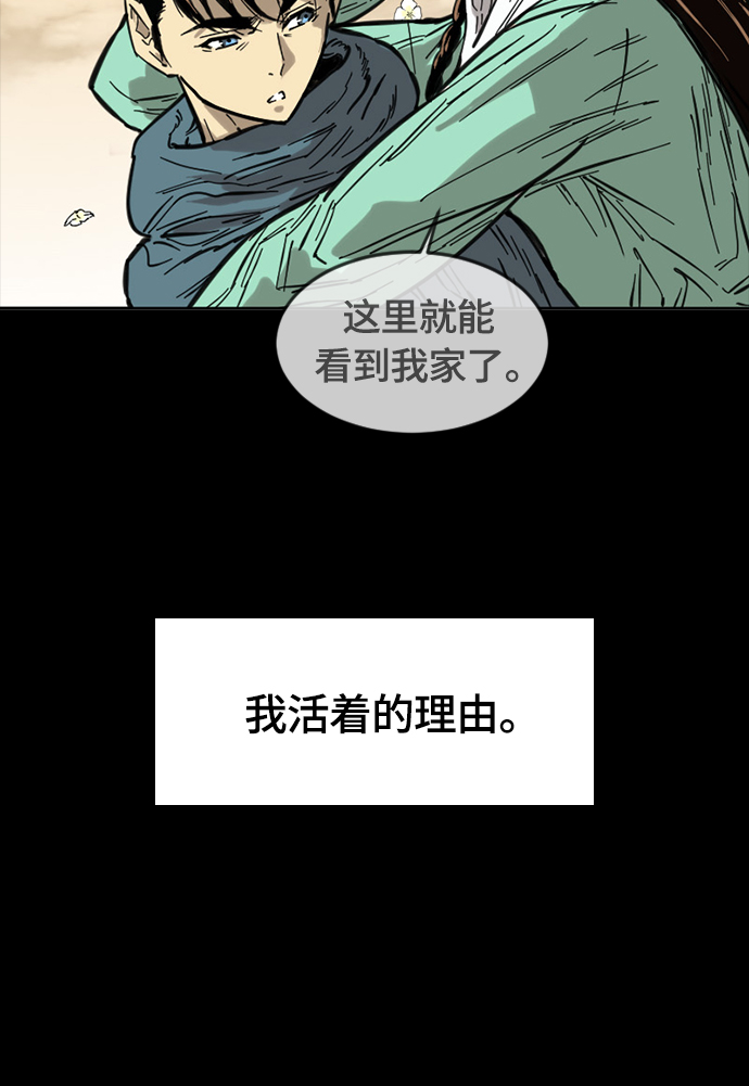 [第二季] 第4话45