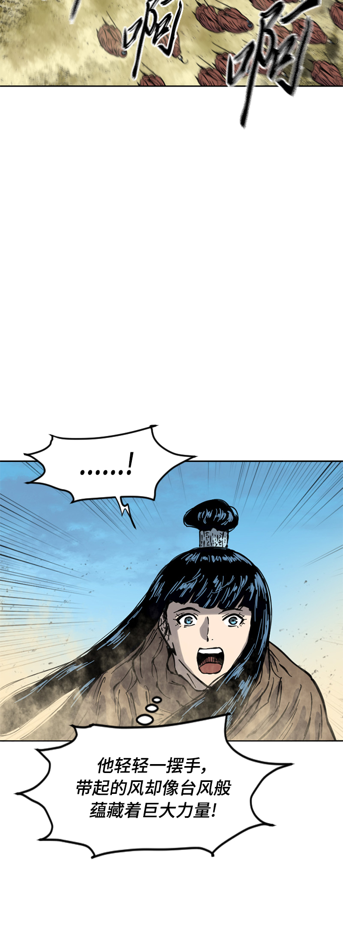 [第二季] 第22话33