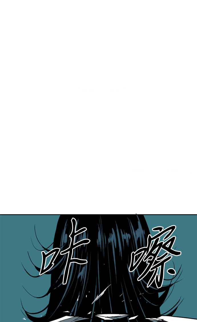 [第19话] 怪物（2）66