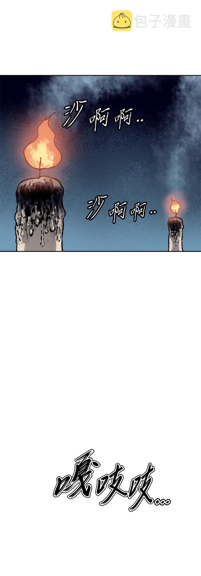 [第二季] 第11话74
