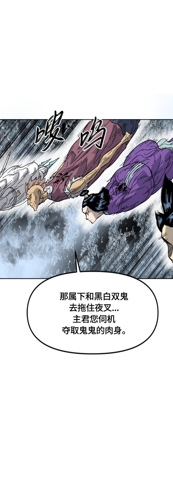 [第二季] 第37话50