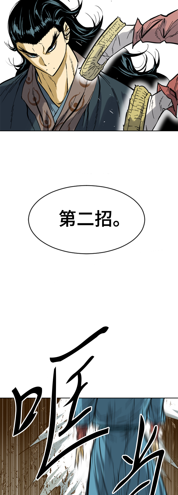 [第21话] 怪物（4）27