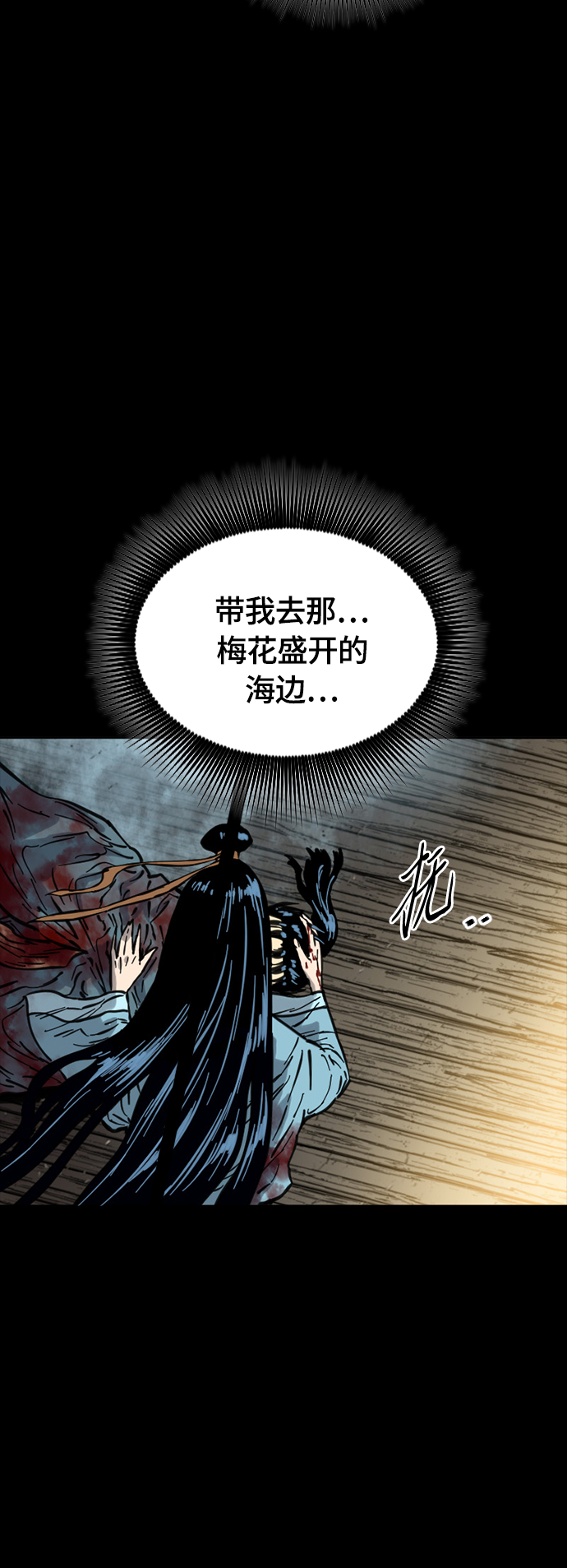 [第二季] 第18话30