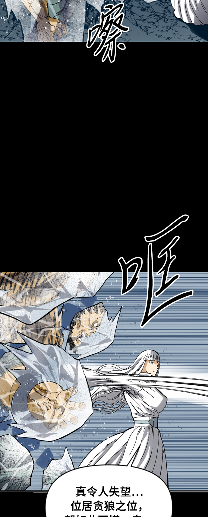 [第23话] 决意58