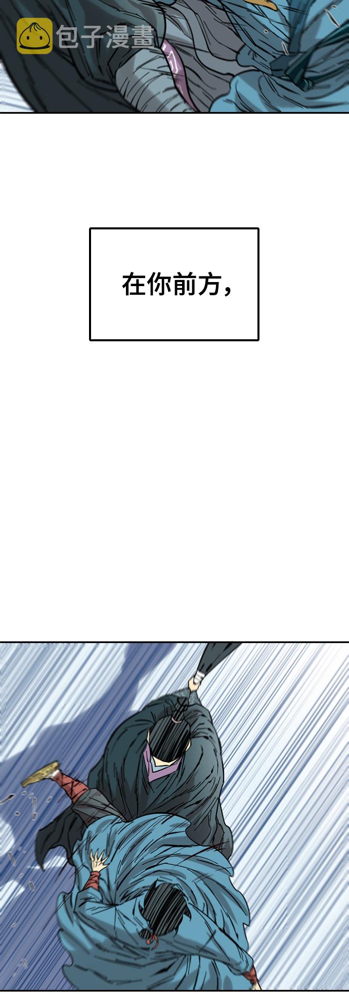 [第34话] 觉醒73