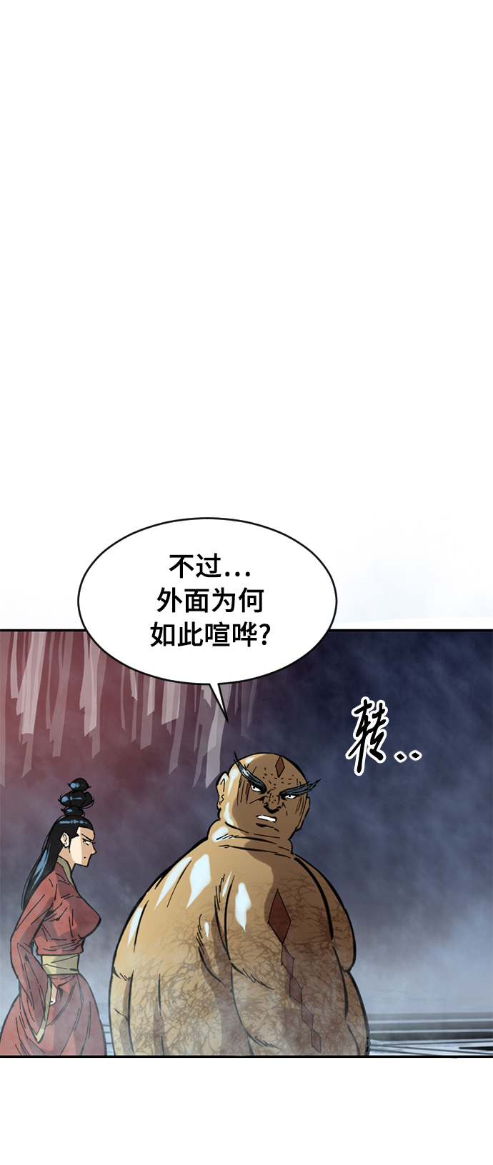 [第40话] 大魔灵城之战（4）51