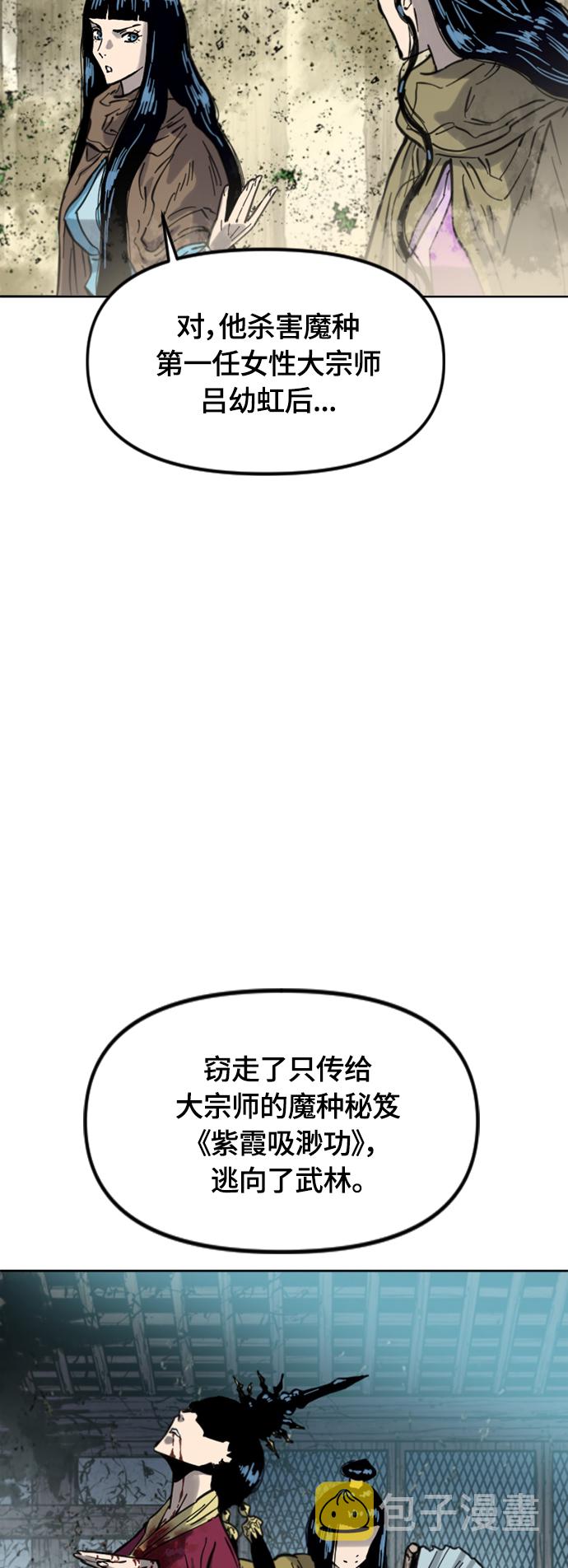 [第二季] 第34话64