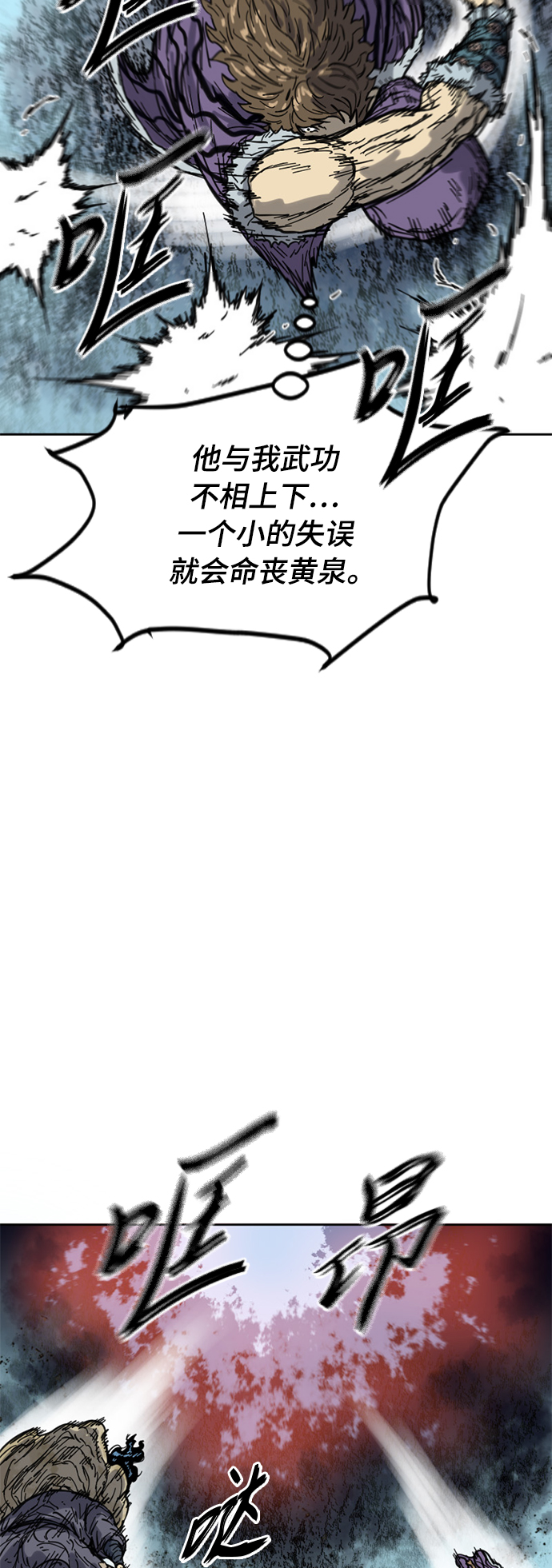 [第二季] 第24话29